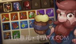 勇士宝箱最新版v1.0.13截图