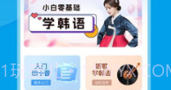 思密达V1.0.15截图