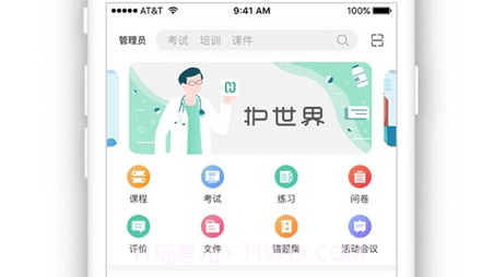hushijiev4.20截图