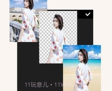ps抠图秀v2.5.11截图