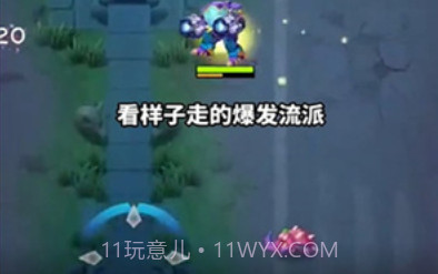 喵汪特攻队v0.12截图