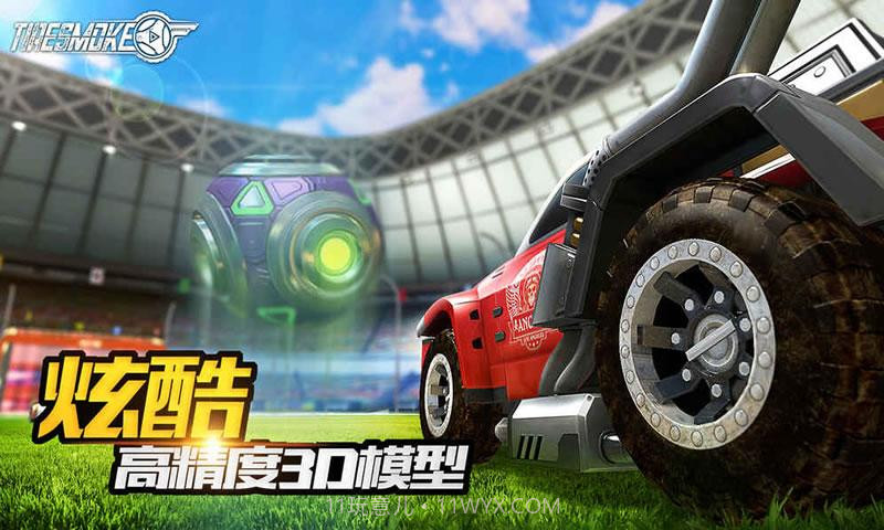 车球俱乐部v1.6.10截图