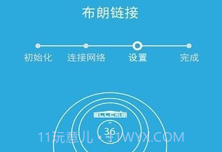 布朗新风系统v0.3.11截图