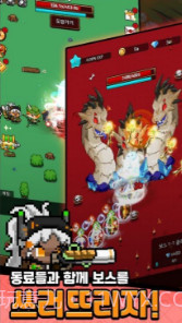 培养一群前锋战士v0.2.14截图