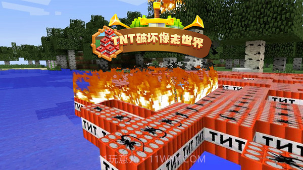 TNT破坏像素世界1.10截图