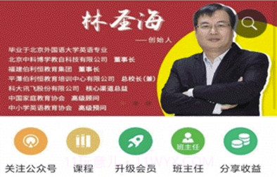 伯利恒教育(伯利恒教育机构)V1.9 手机版V1.11截图