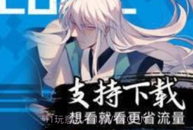 bz漫画v8.1.15截图