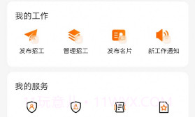 谷堆工集v1.0.15截图