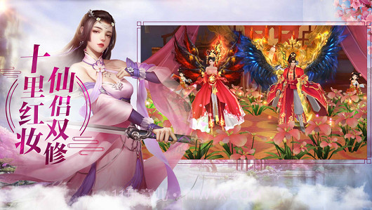 剑舞龙吟官网v2.76截图