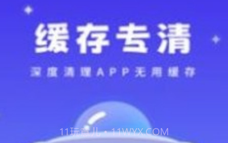 强力清理精灵v1.0.18截图