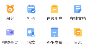 17帮v4.4.17截图