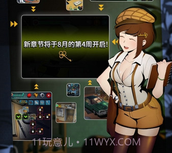 密室逃脱3v3.2.12截图