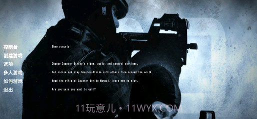 csgo枪战者联盟1.8截图