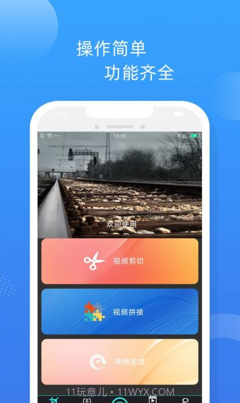卡卡短视频剪辑1.7.20截图
