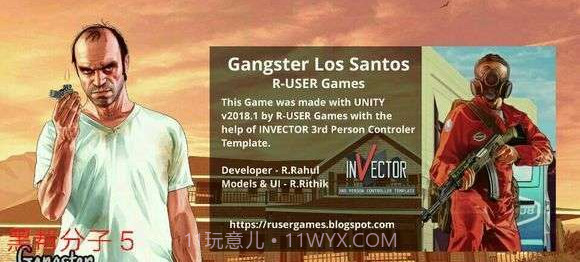 gta5v0.12截图
