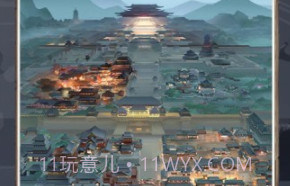神都探奇自由探索v1.3.17截图