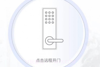 小犬智能v1.0.16截图