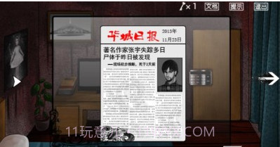恶灵之家v3.15截图