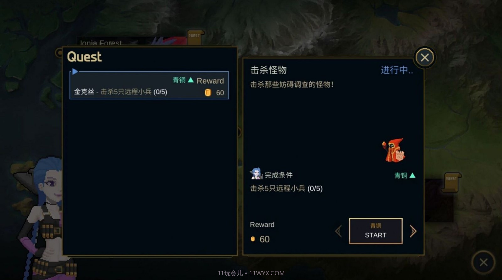 像素英雄联盟亚索v4.10.11截图