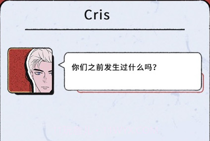 侦爱v1.15截图