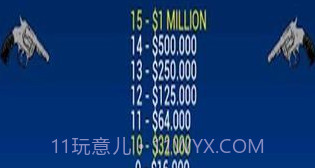 俄罗斯转盘v1.8.14截图