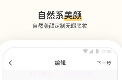 时光鸭v1.0.18截图