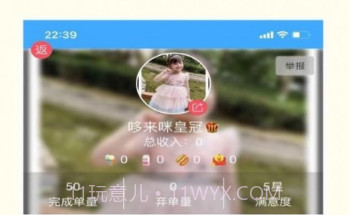 CF童模v1.1.16截图