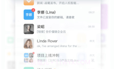 美+v5.3.0.28截图
