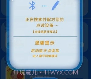想读云视v1.0.11截图