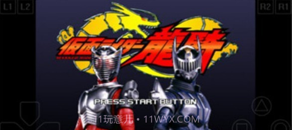 假面骑士:龙骑 美版(悟饭)v1.13截图