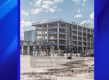 水印相机精准定位v1.16截图