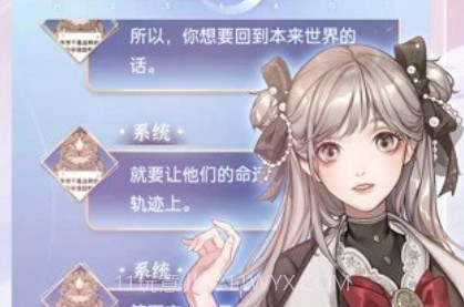 元语互动v1.19截图