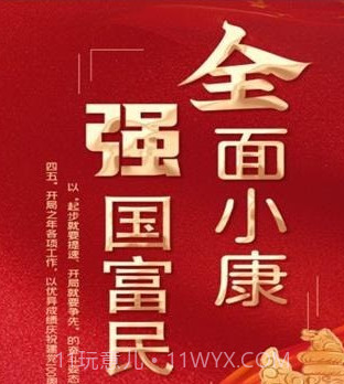 乡基会v1.0.13截图