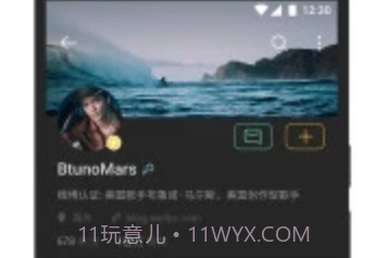 微博 国际版APPv1.14截图