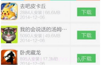 百分网游戏盒子2021最新版本v4.9.2v4.9.11截图