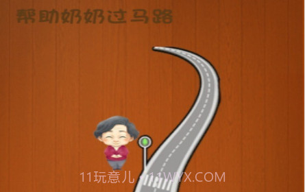 脑洞全开v1.16截图