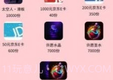 TB部落v1.1.19截图