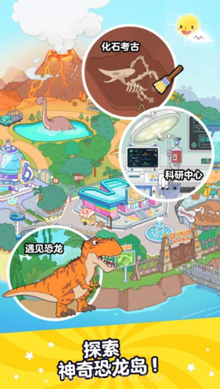 Aha的世界全解锁版1.0.11截图