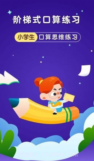 银河漫游1.0.10截图