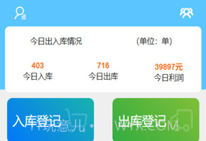 天宇优配v1.1.14截图