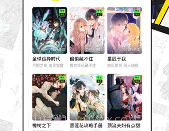 快看v1.1.14截图