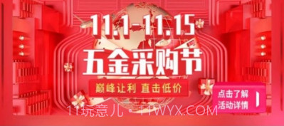 亚马帮商城v1.1.16截图