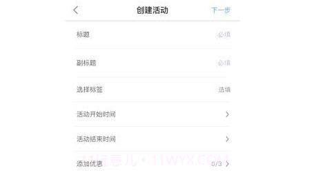 商贾帮v2.0.16截图
