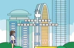 我跳的贼准v1.14截图