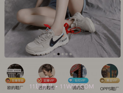 莆田鞋网v1.2.22截图