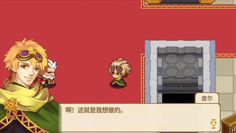 口袋妖怪奥拉星改版v3.0.13截图