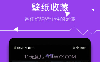 壁纸精选大全v5.0.19截图