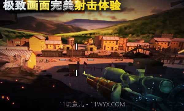 二战狙击手世界大战1.0.10截图