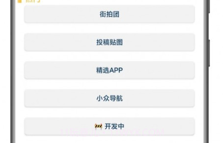 刻度空间v2.1.19截图