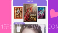 心动几何V1.0.14截图